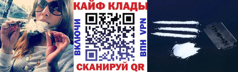 Хочу наркоту Гаврилов-Ям НБОМе  А ПВП  Меф мяу мяу  ГАШ  АМФЕТАМИН  Канабис  Кокаин 