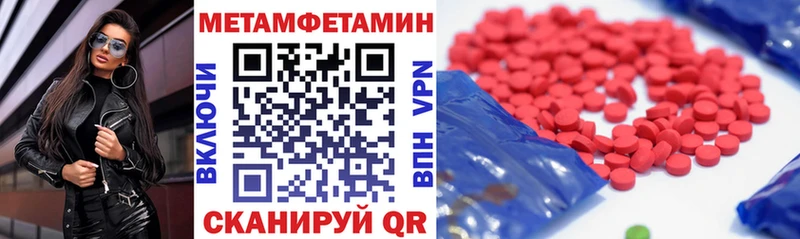 Амфетамин 98%  Гаврилов-Ям 
