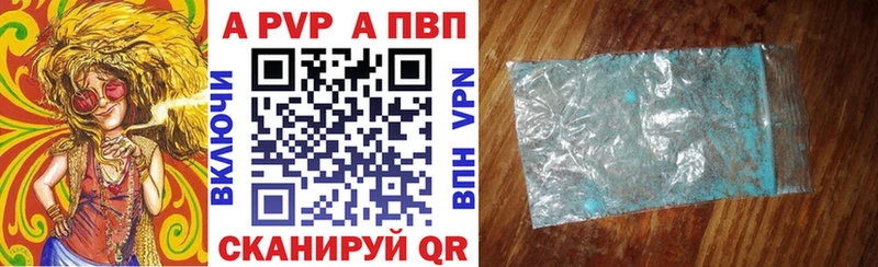 дарнет шоп  omg маркетплейс  A-PVP Соль  Гаврилов-Ям 