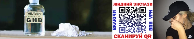 мега ссылка Гаврилов-Ям БУТИРАТ буратино наркотики