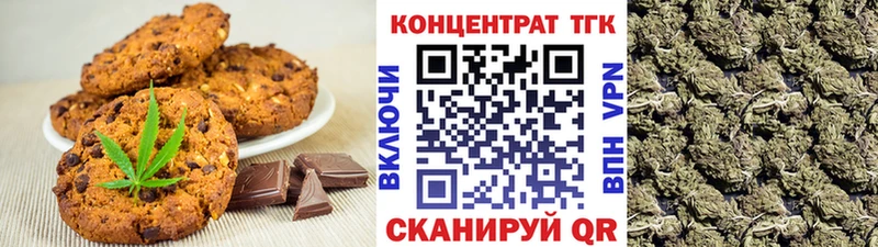 наркотики  Гаврилов-Ям  Canna-Cookies марихуана 