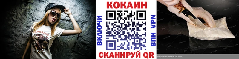 COCAIN 99%  Гаврилов-Ям 