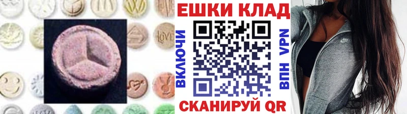 Ecstasy DUBAI  где купить наркоту  Гаврилов-Ям 