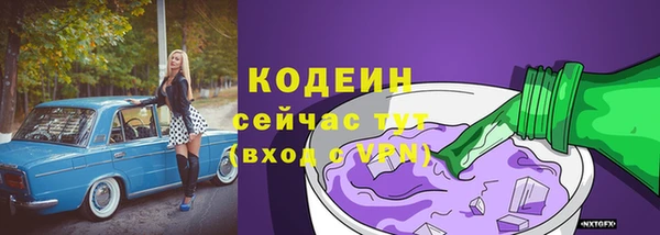 тгк Баксан