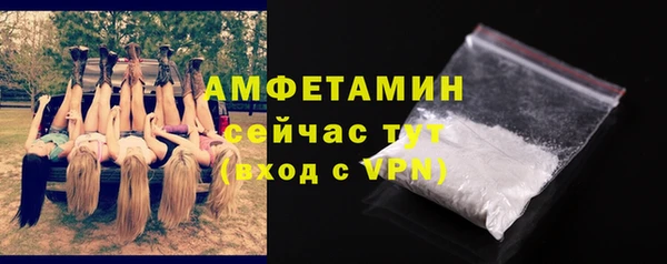 тгк Баксан