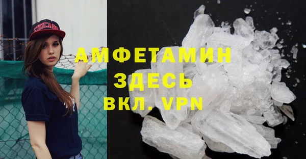 тгк Баксан