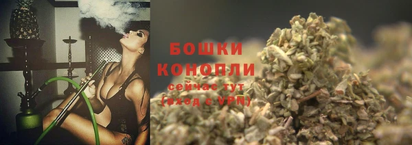 метамфетамин Сосновый Бор