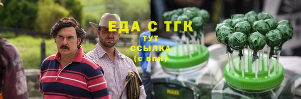 тгк Баксан