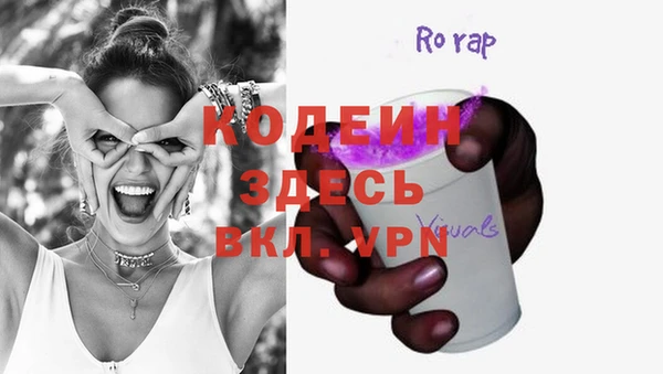 тгк Баксан