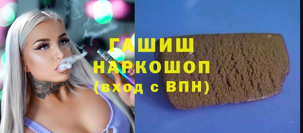 гашишное масло Балабаново