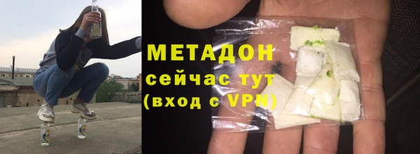 метамфетамин Сосновый Бор