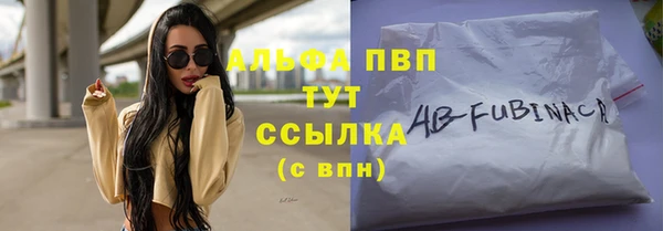 тгк Баксан