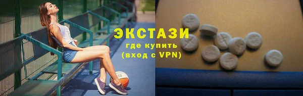 марки lsd Балахна