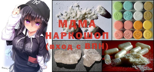 марки lsd Балахна