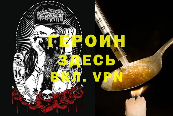 гашишное масло Балабаново