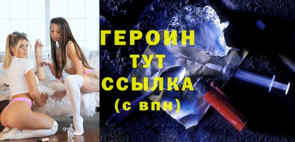 марки lsd Балахна