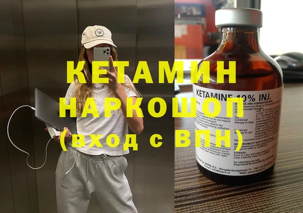 марки lsd Балахна
