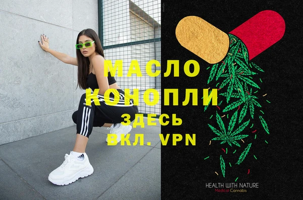 марки lsd Балахна