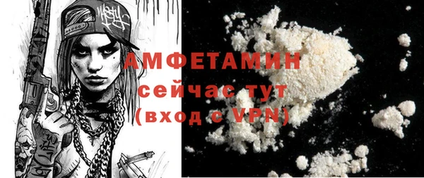 марки lsd Балахна