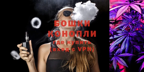 метамфетамин Сосновый Бор