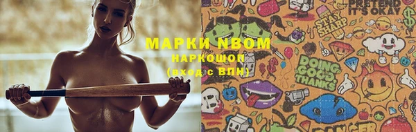 марки lsd Балахна