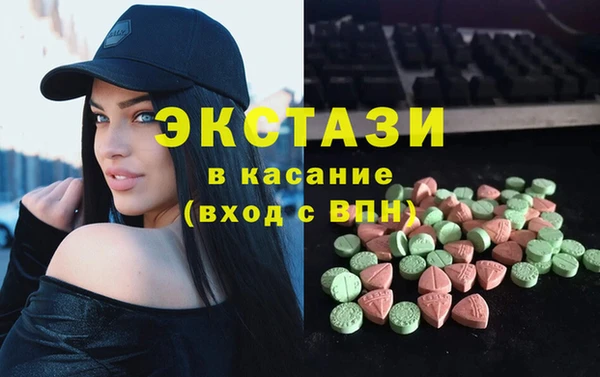 марки lsd Балахна