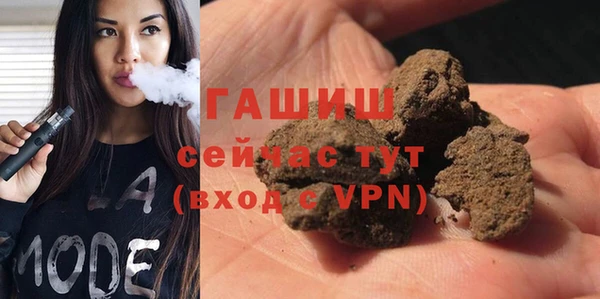 тгк Баксан