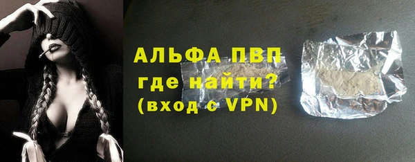а пвп мука Сосновка