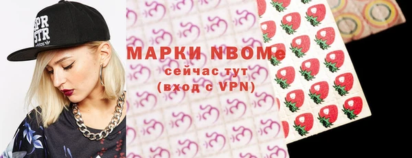 тгк Баксан
