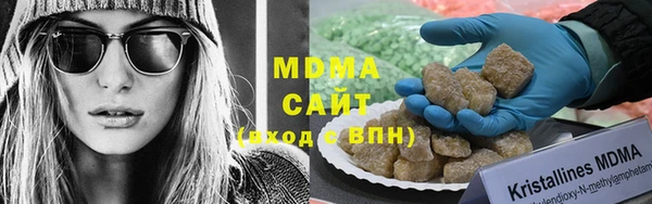 тгк Баксан