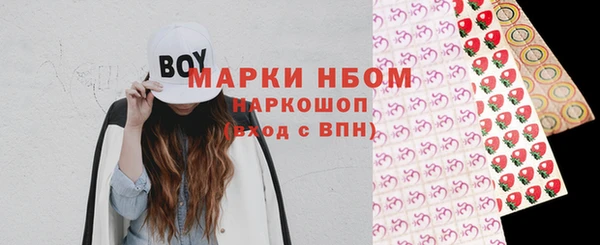 марки lsd Балахна