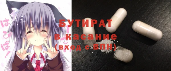 гашишное масло Балабаново