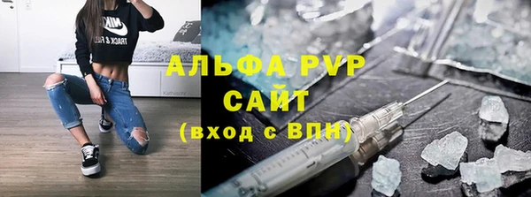 гашишное масло Балабаново