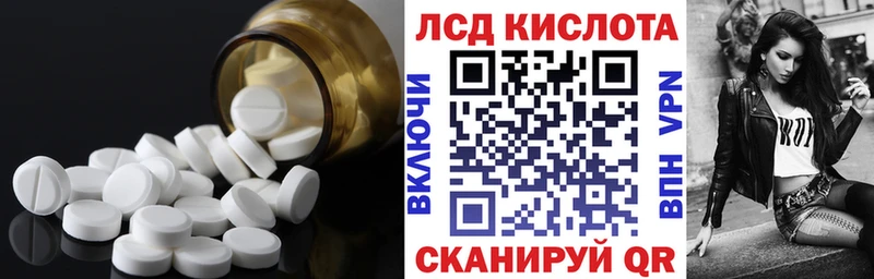 Лсд 25 экстази ecstasy Гаврилов-Ям