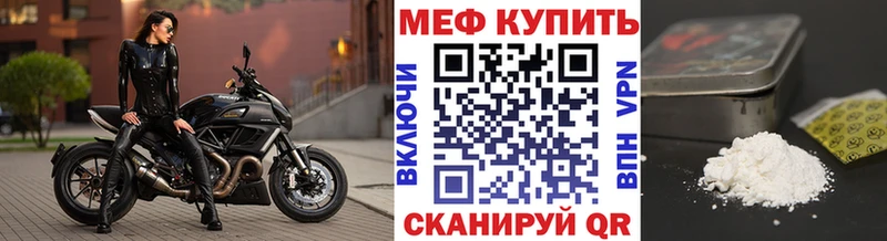 МЕФ  Гаврилов-Ям