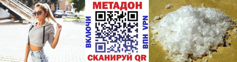 МЕТАДОН мёд  Гаврилов-Ям 
