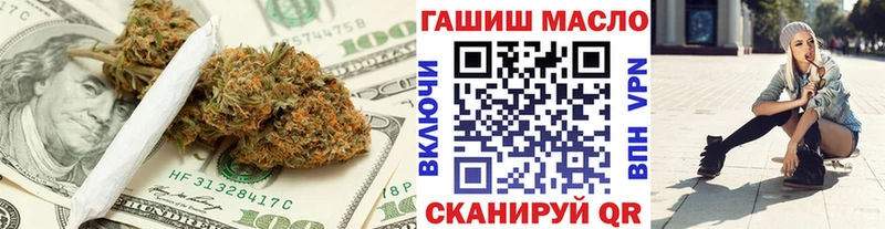 ТГК вейп с тгк Гаврилов-Ям
