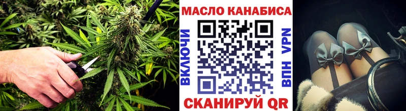 наркошоп  Гаврилов-Ям  OMG зеркало  Дистиллят ТГК гашишное масло 